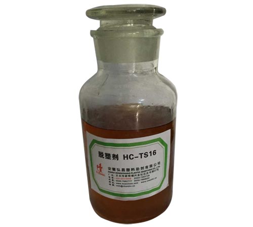 脫漆脫塑劑（HC-TS16）