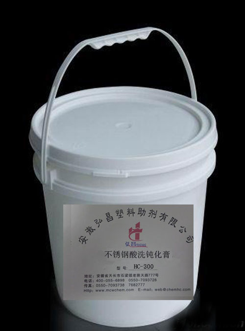 不銹鋼酸洗鈍化膏(HC-300)