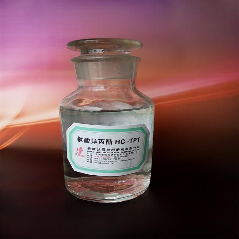 鈦酸四異丙酯HC-TPT
