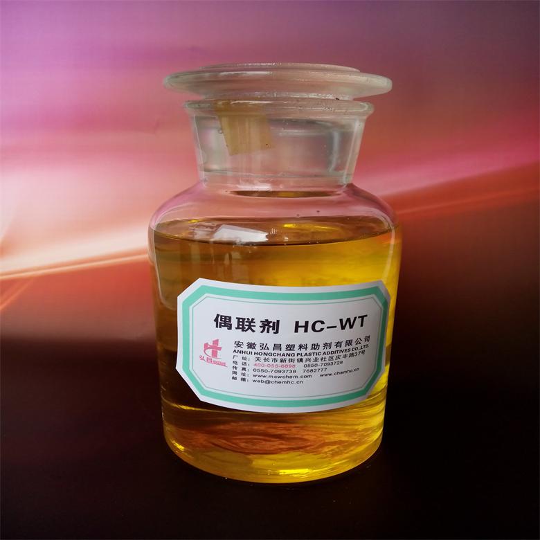 鈦酸酯偶聯劑HC-WT