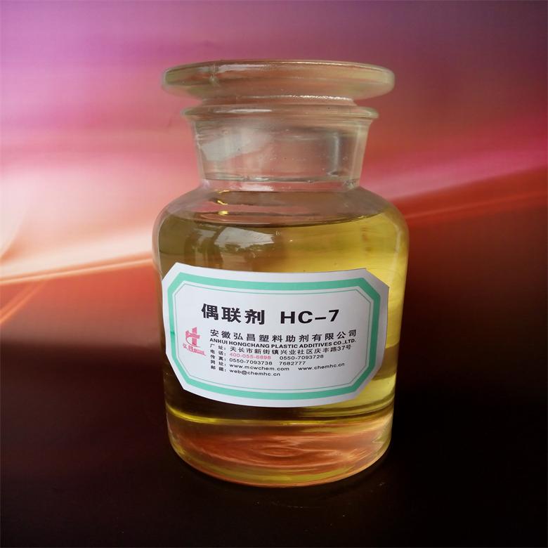 鈦酸酯偶聯劑HC-7