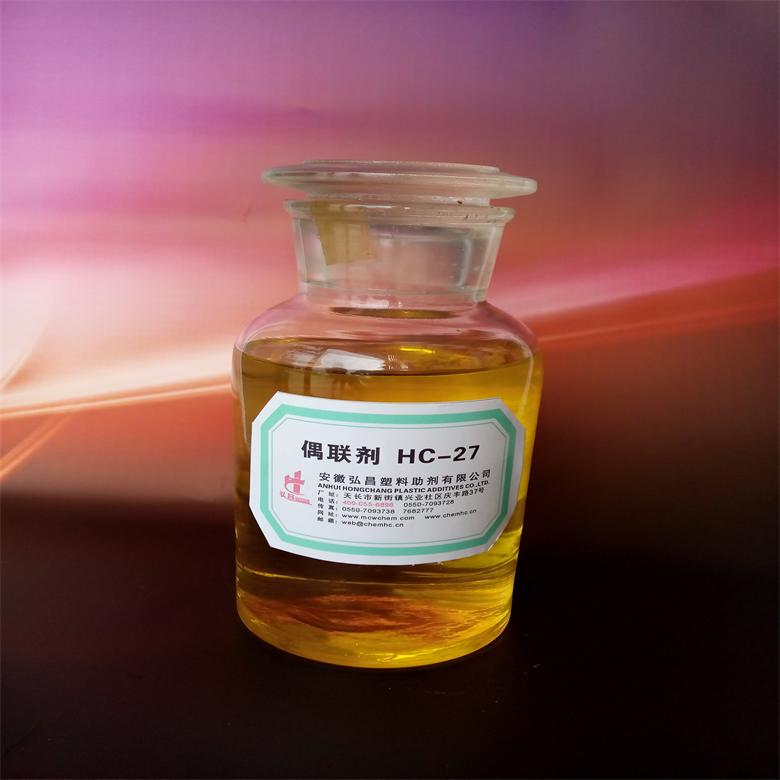 鈦酸酯偶聯劑HC-27