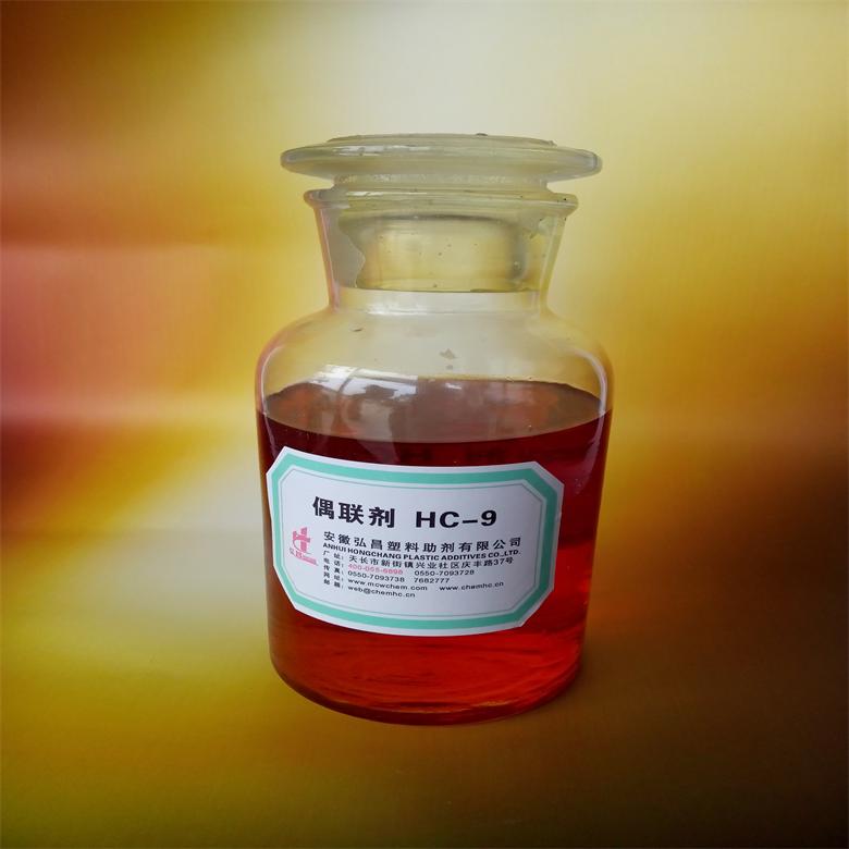 鈦酸酯偶聯劑HC-9