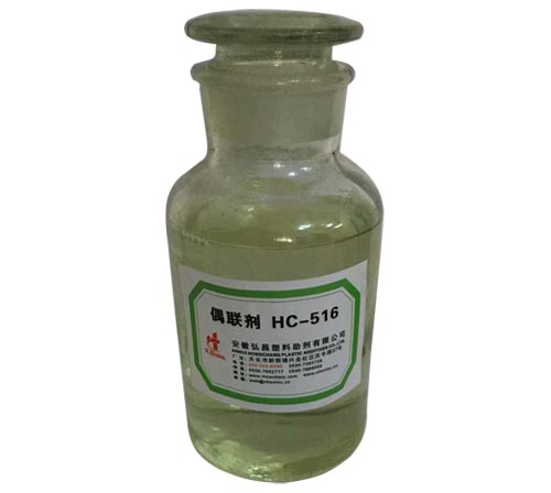 鈦酸酯偶聯劑 HC-516